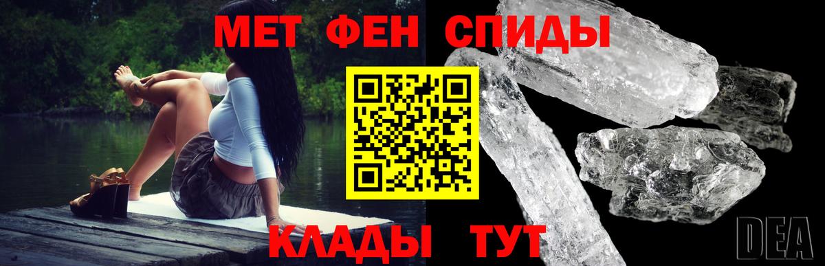 Amphetamine Premium  АМФ  Курчалой  Вход с VPN  Амфетамин 