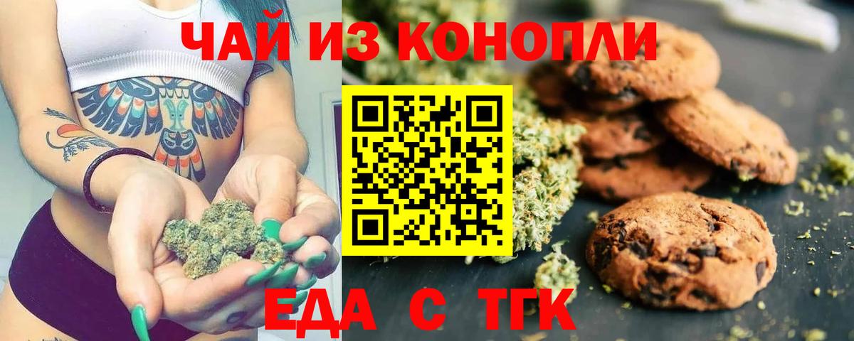 Марихуана  Курчалой  Вход с VPN  МЕФ кристаллы  ГАШИШ 