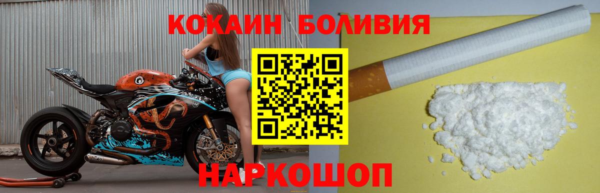 Курчалой  КОКАИН 99%  Вход с VPN 