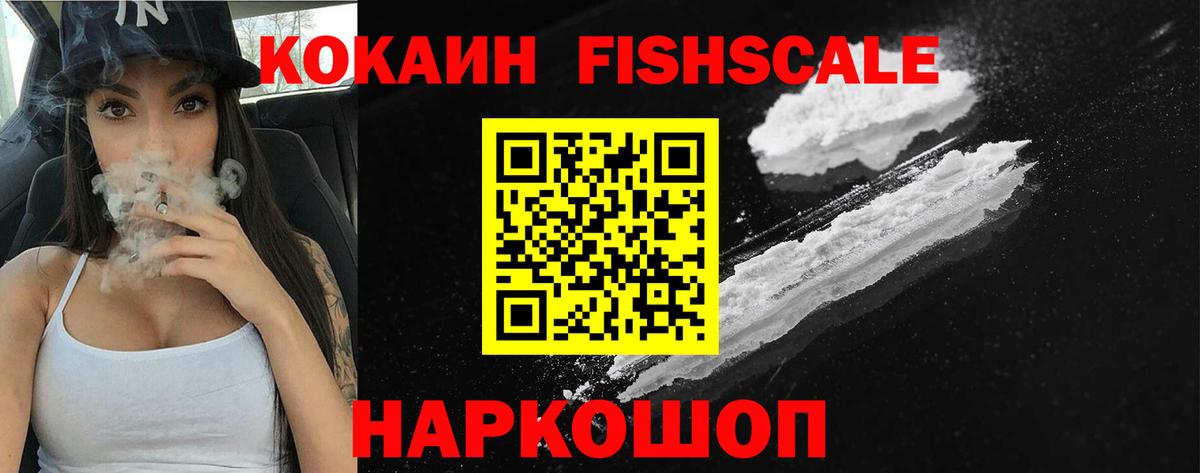 Cocaine Перу Курчалой
