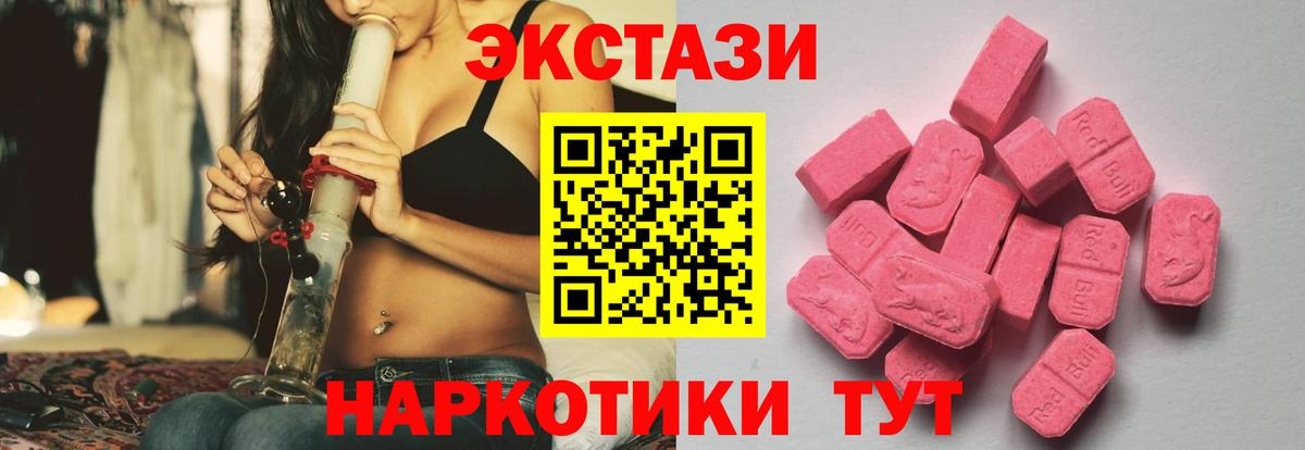 Экстази Cube Курчалой