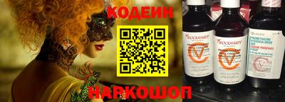 кокаин перу Заводоуковск