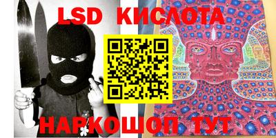 меф VHQ Ипатово