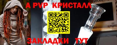 spice Заволжье
