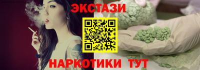 кокаин перу Заводоуковск