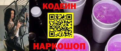 кокаин перу Заводоуковск