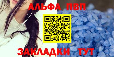 кокаин перу Заводоуковск