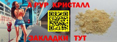 spice Заволжье