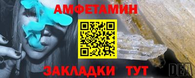 меф VHQ Ипатово