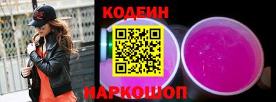 кокаин перу Заводоуковск