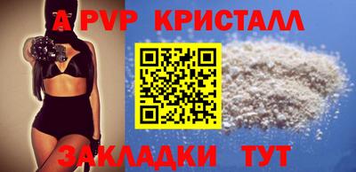 кокаин перу Заводоуковск