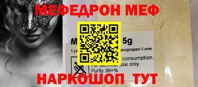 кокаин перу Заводоуковск