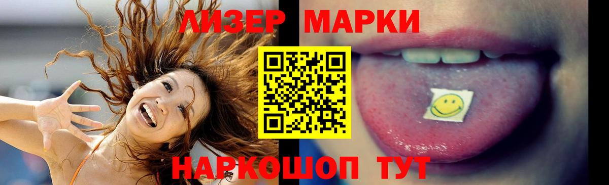 LSD-25 экстази ecstasy  Вход с VPN  Курчалой  LSD-25 экстази кислота 