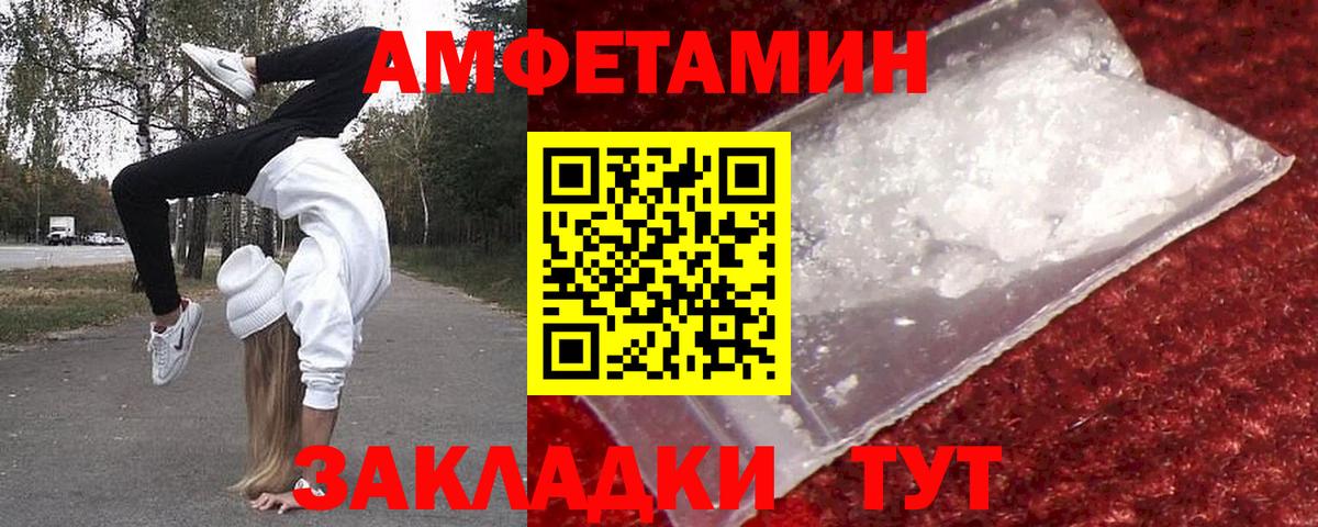 Первитин винт  Первитин винт  Курчалой  Первитин  Вход с VPN 