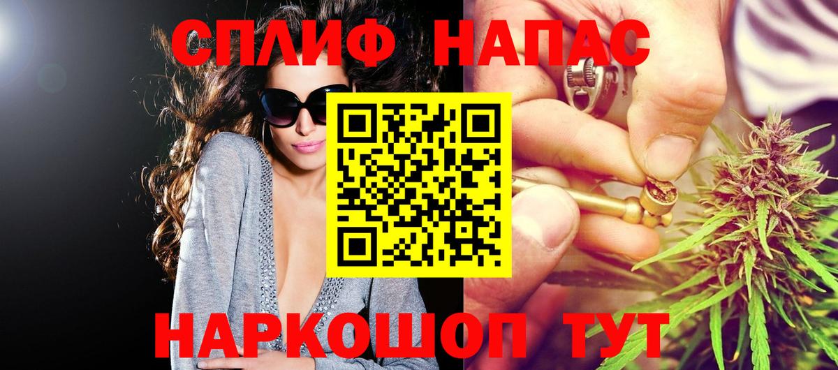 Бошки Шишки THC 21%  Вход с VPN  Конопля марихуана  Курчалой 